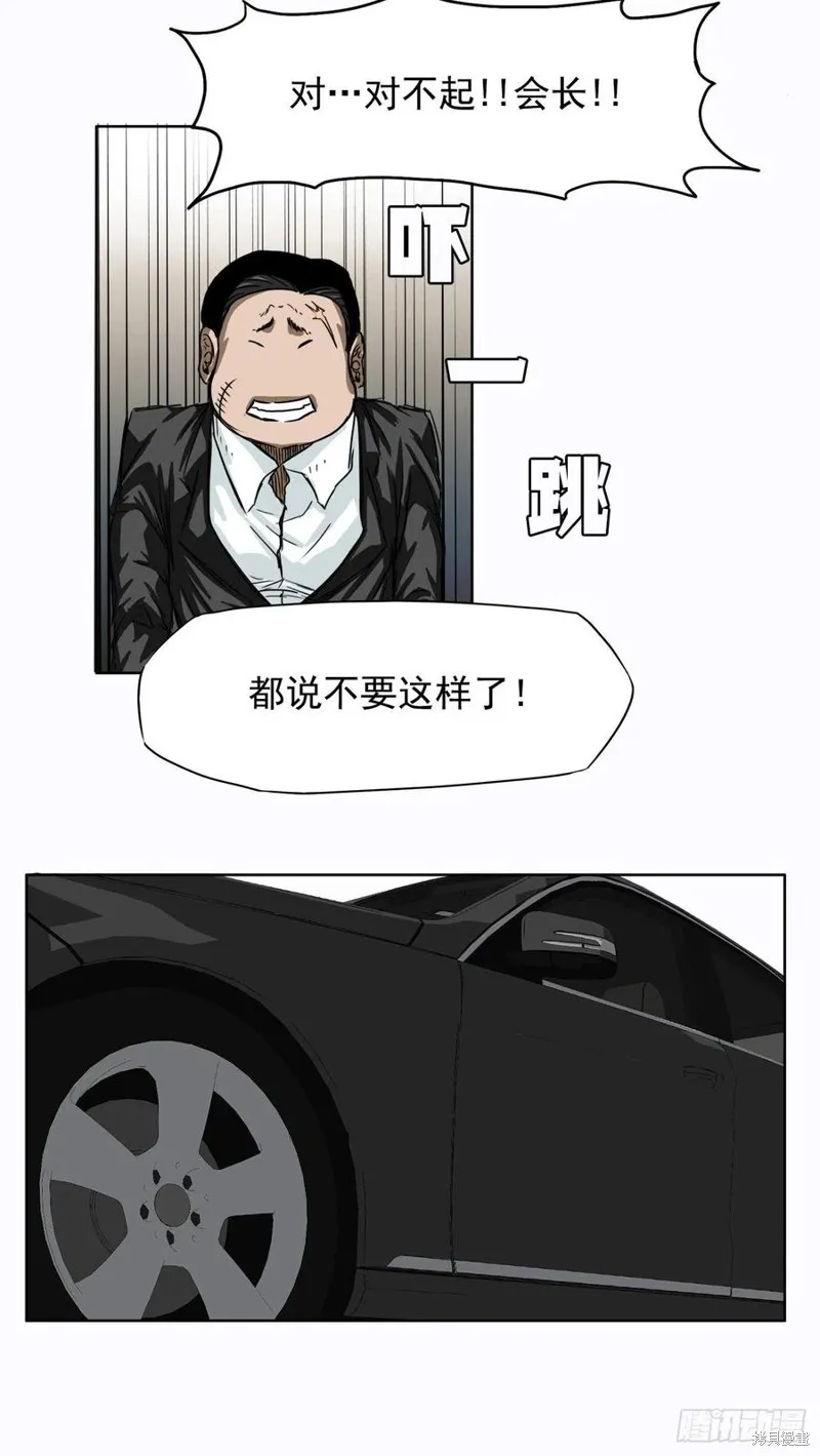 第05话 第8页