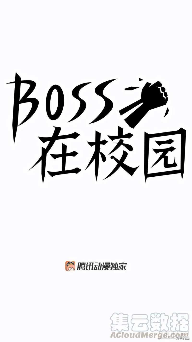 第05话 第11页