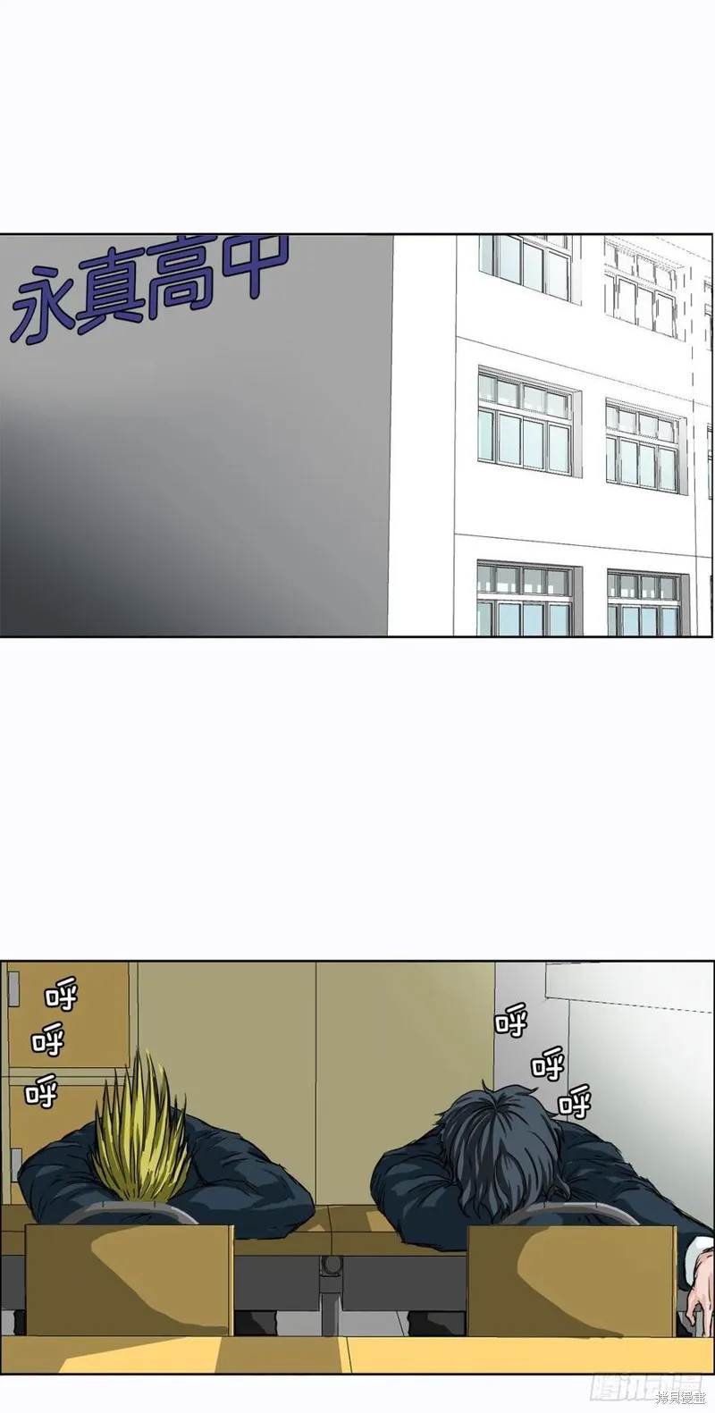 第05话 第12页