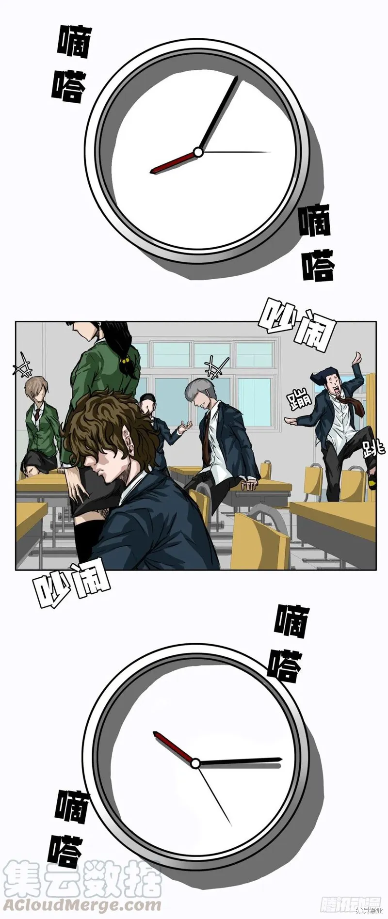 第05话 第13页