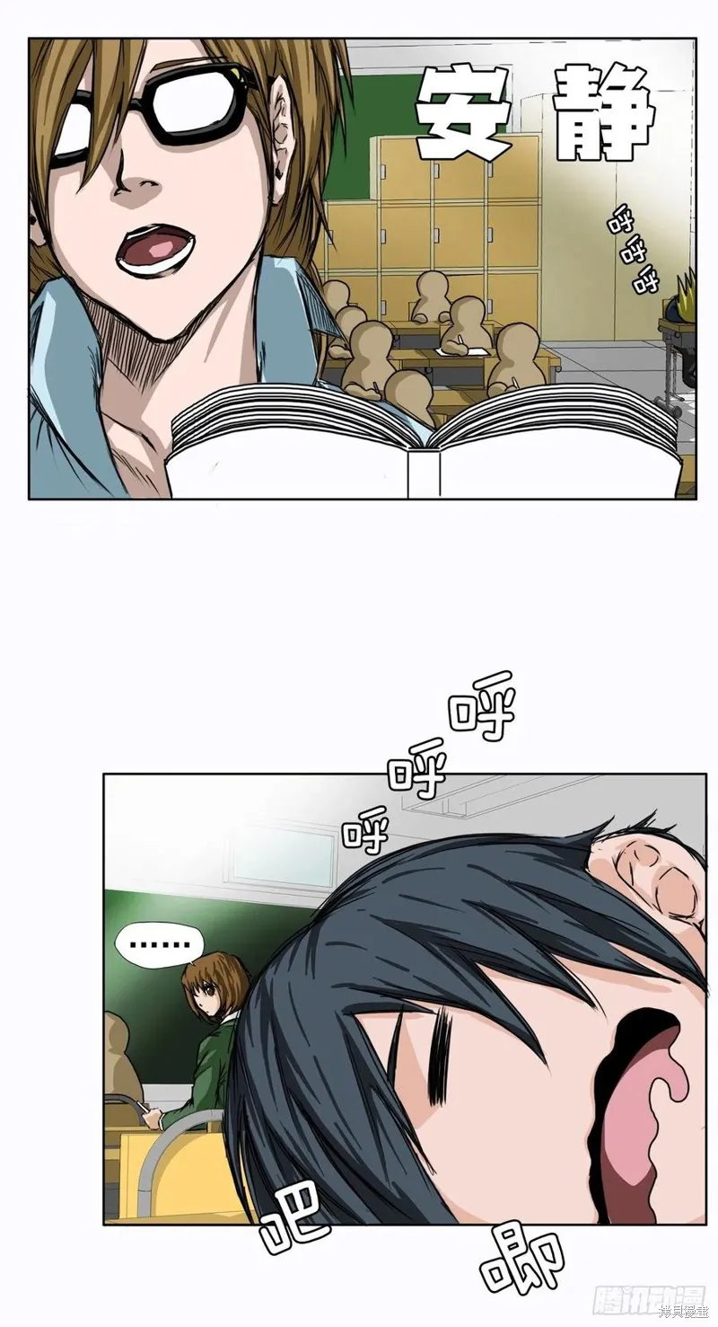 第05话 第14页