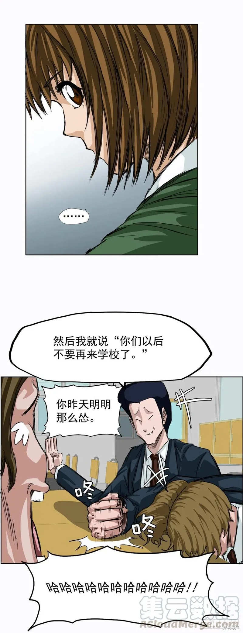 第05话 第15页
