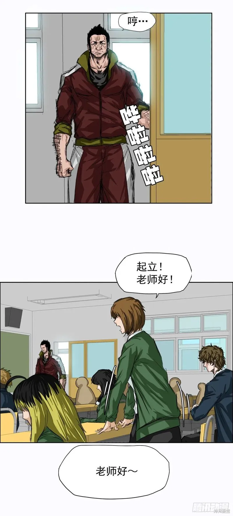 第05话 第16页