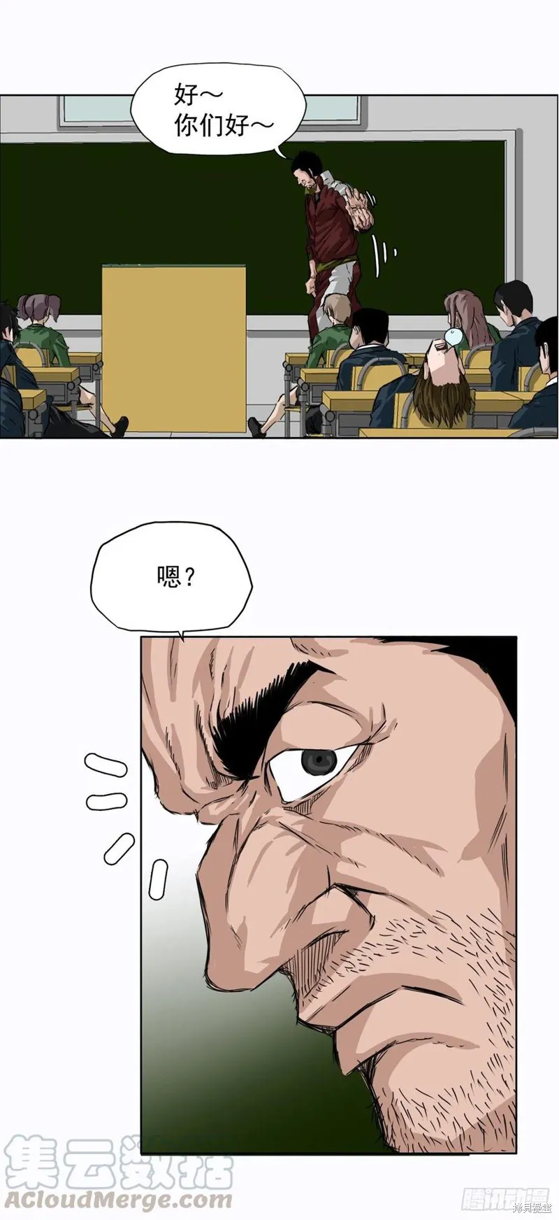 第05话 第17页