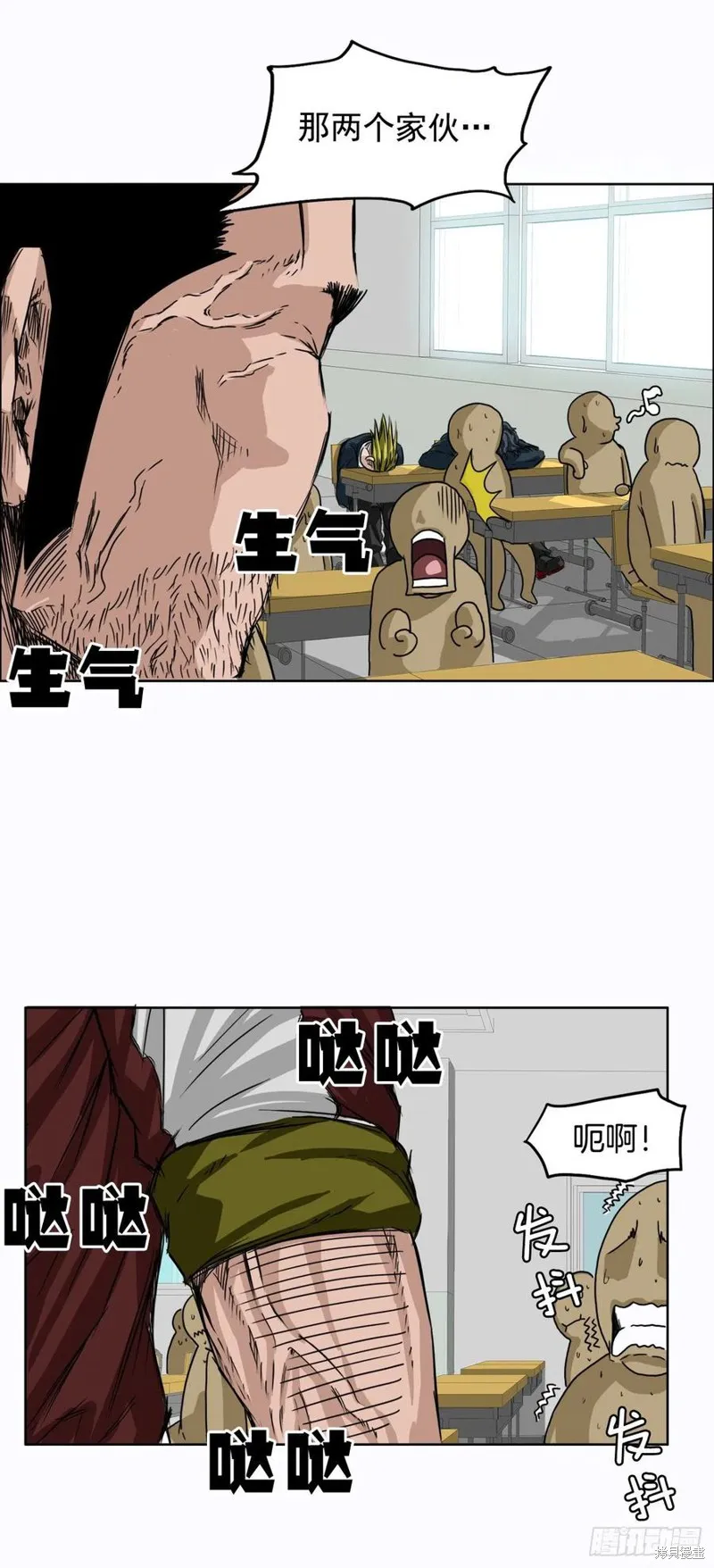 第05话 第18页