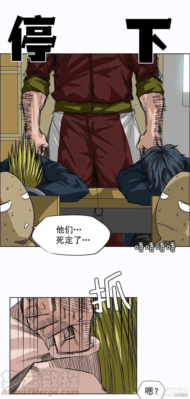 第05话 第19页