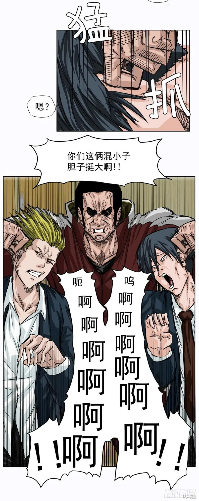 第05话 第20页