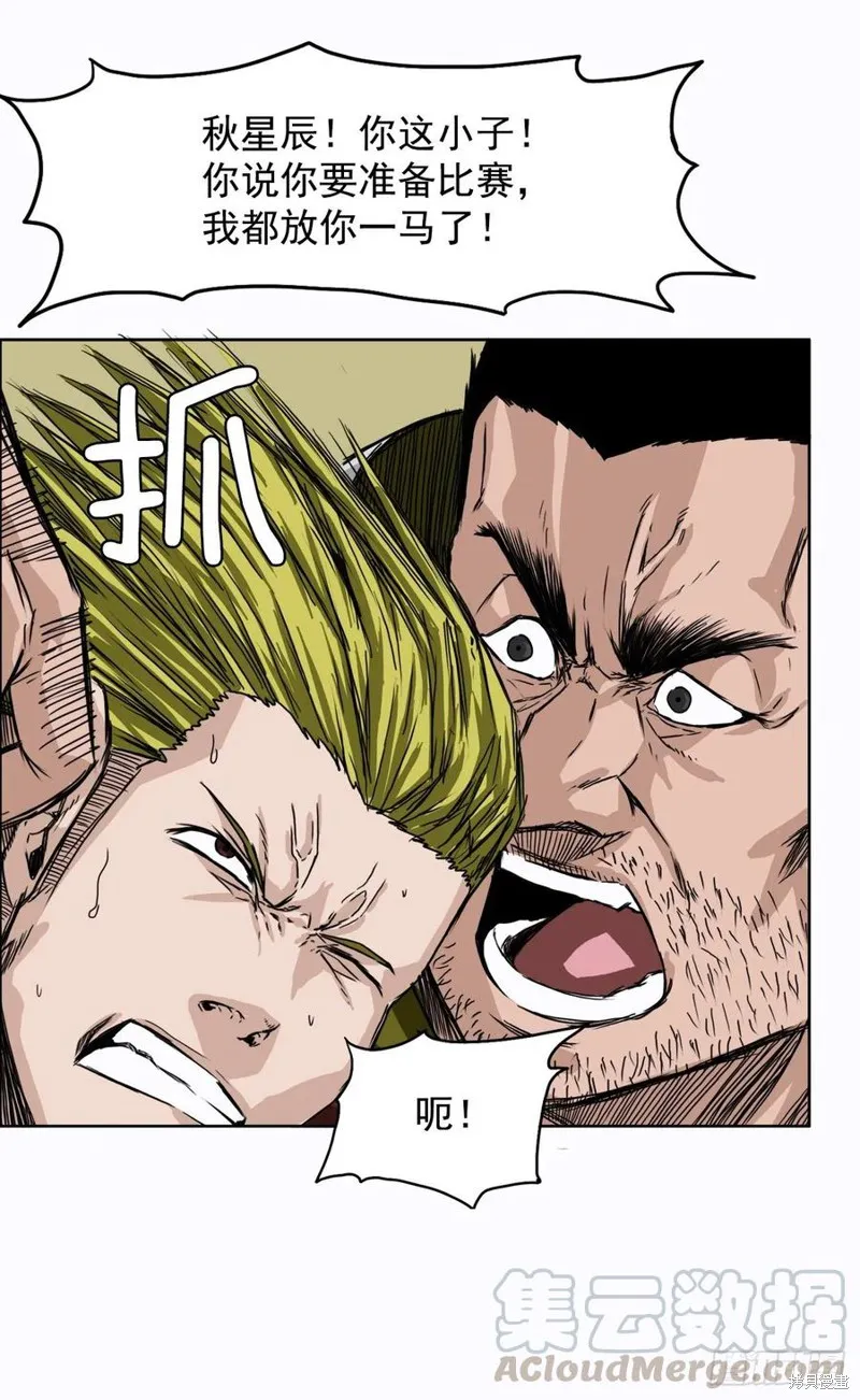 第05话 第21页