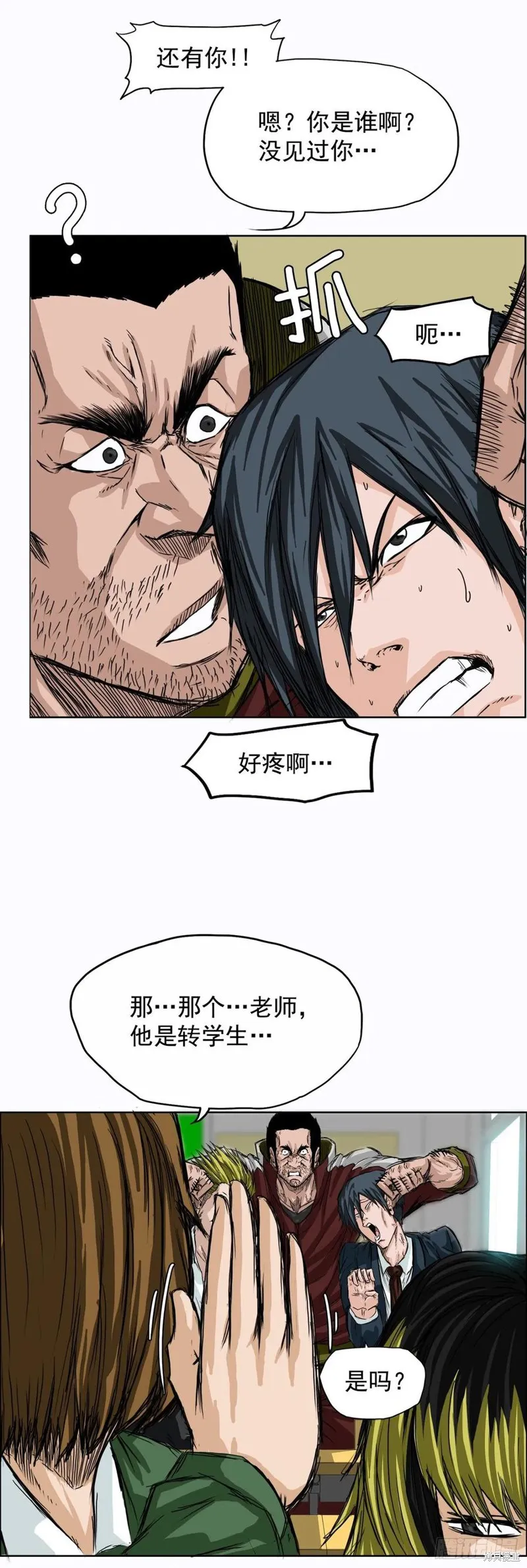 第05话 第22页