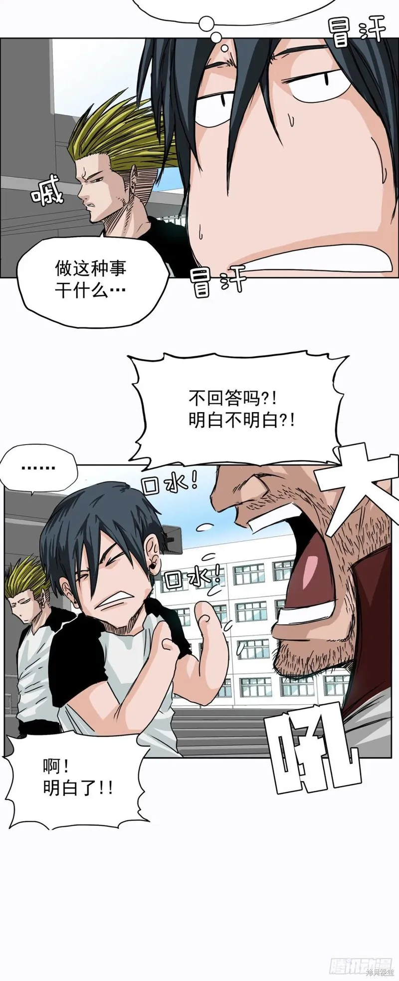 第05话 第28页