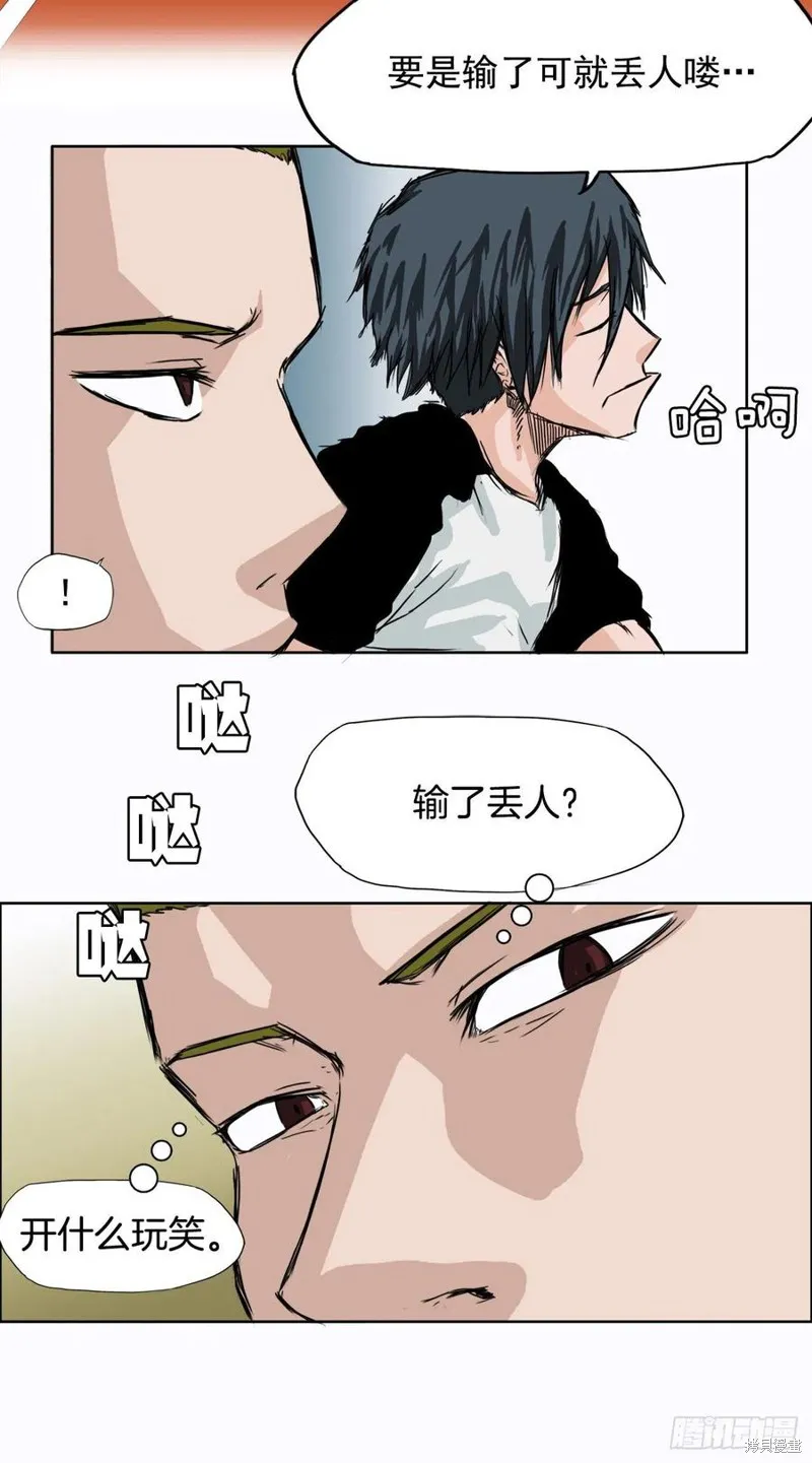 第05话 第30页