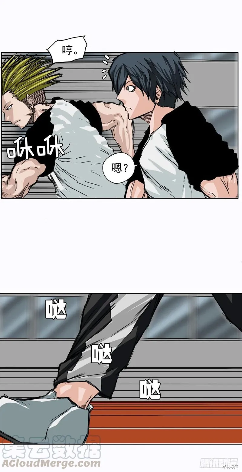 第05话 第31页