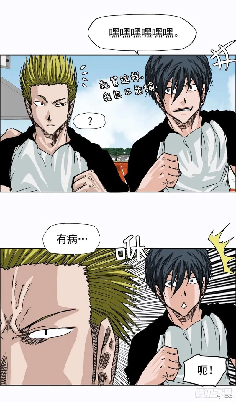 第05话 第32页