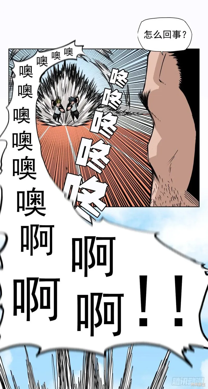 第05话 第34页