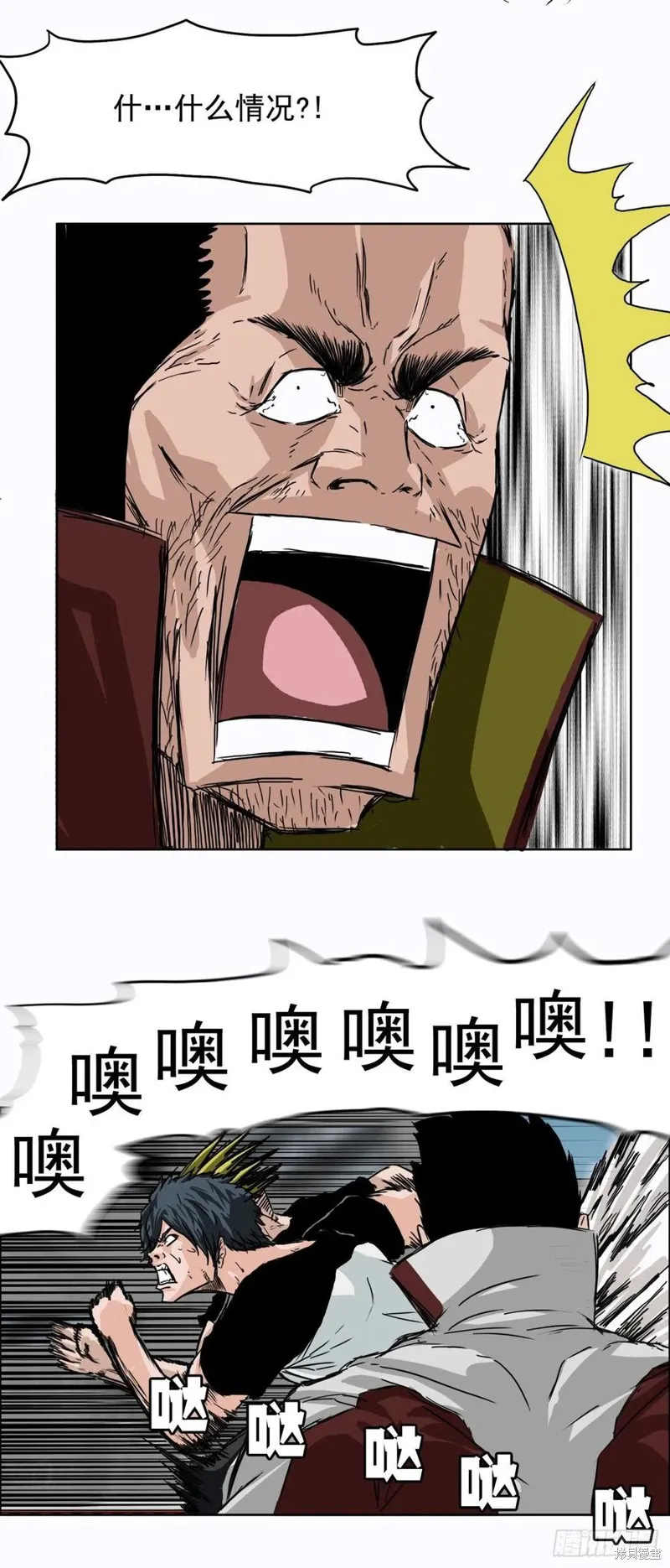 第05话 第36页