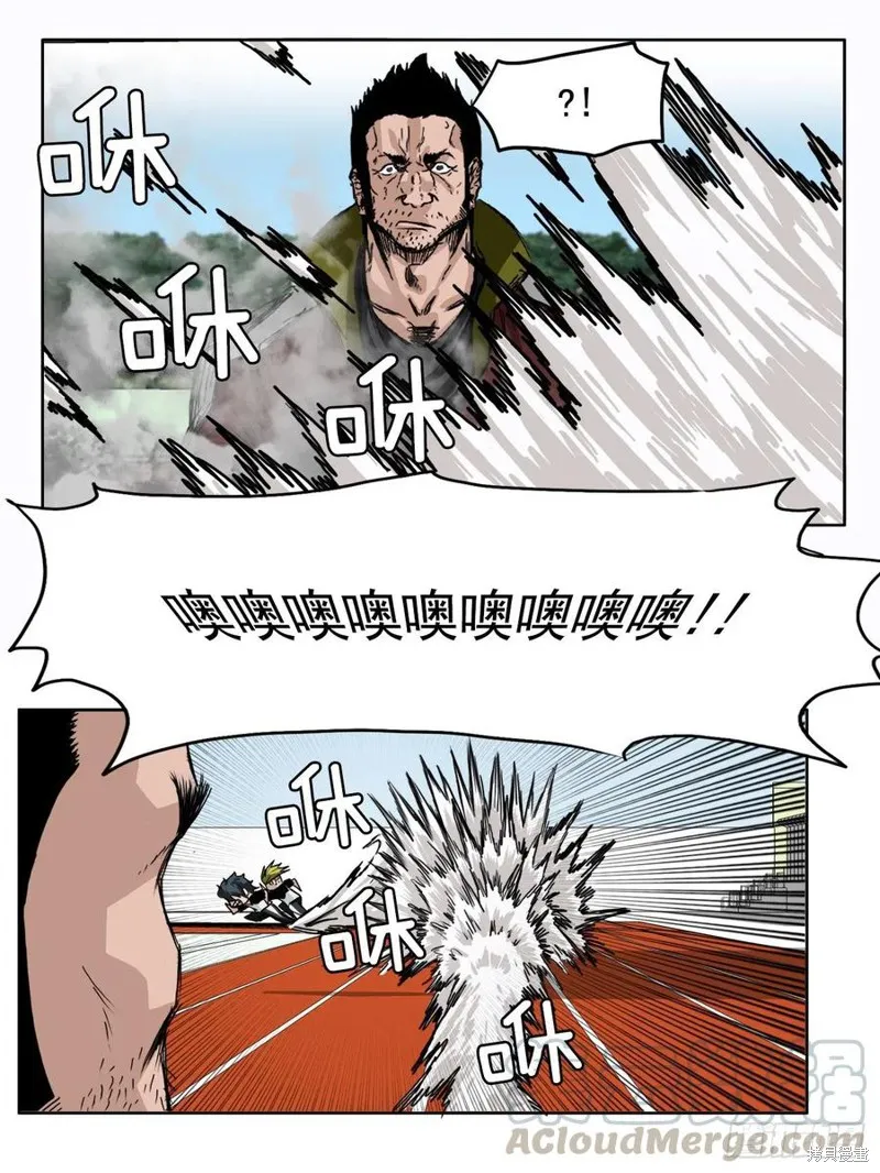 第05话 第37页