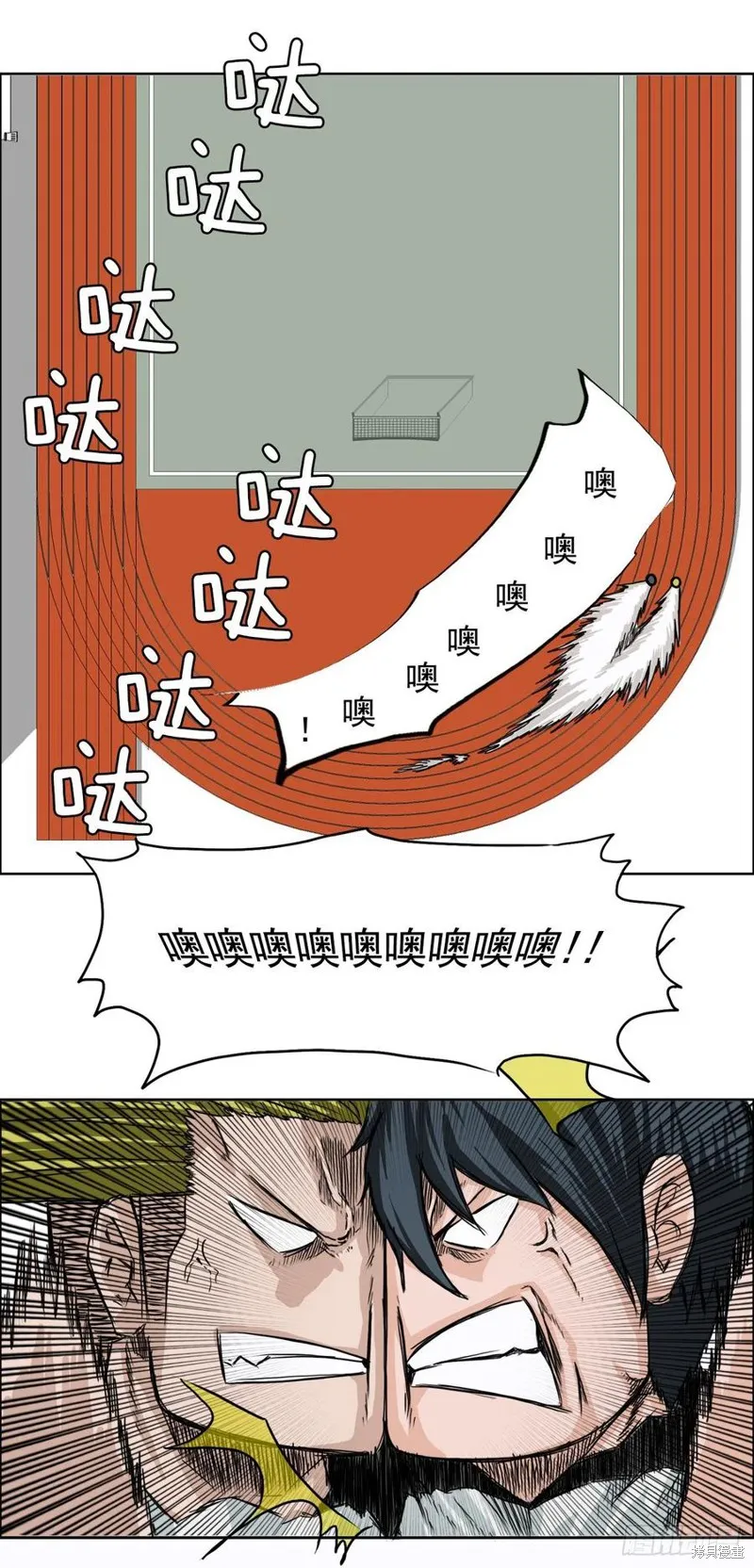 第05话 第38页