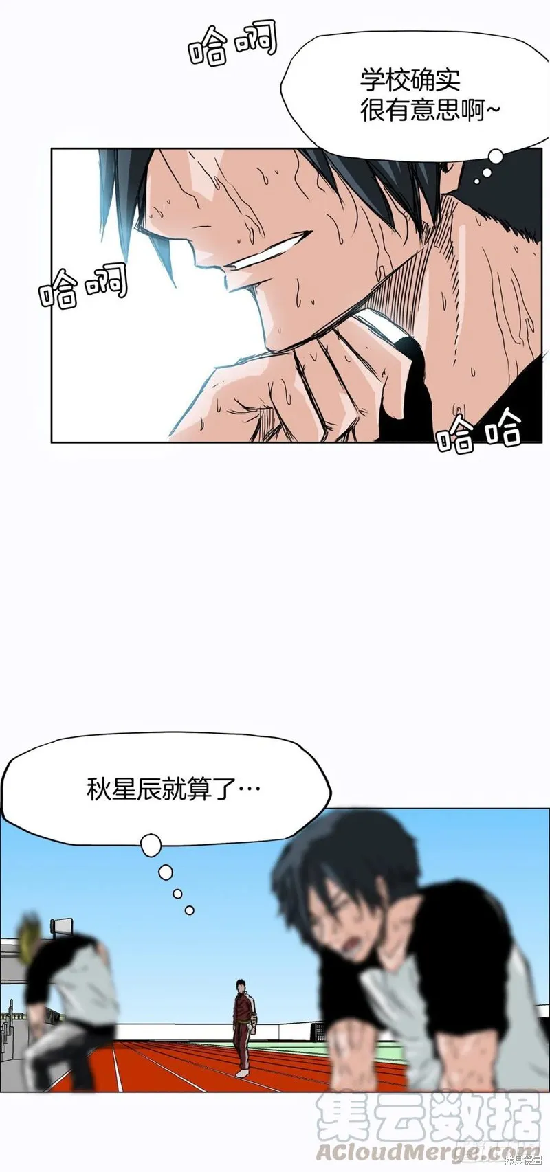第05话 第41页