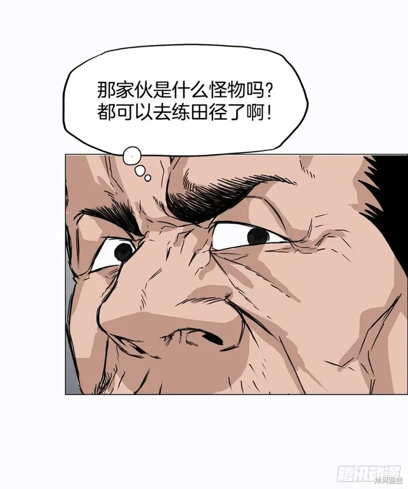 第05话 第42页
