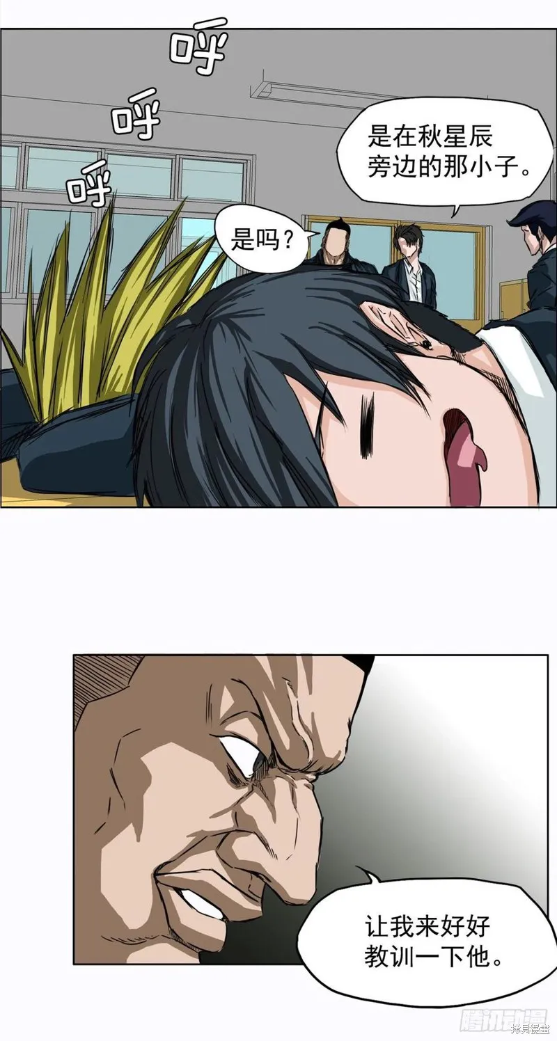 第04话 第30页