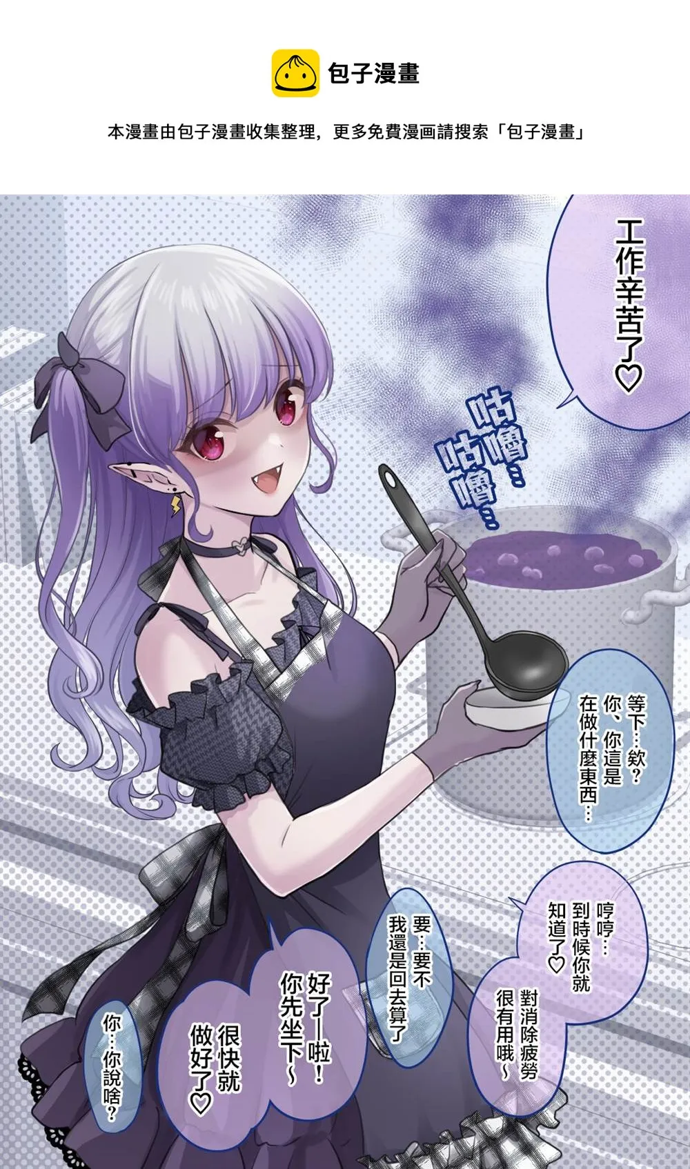 第05话 第1页