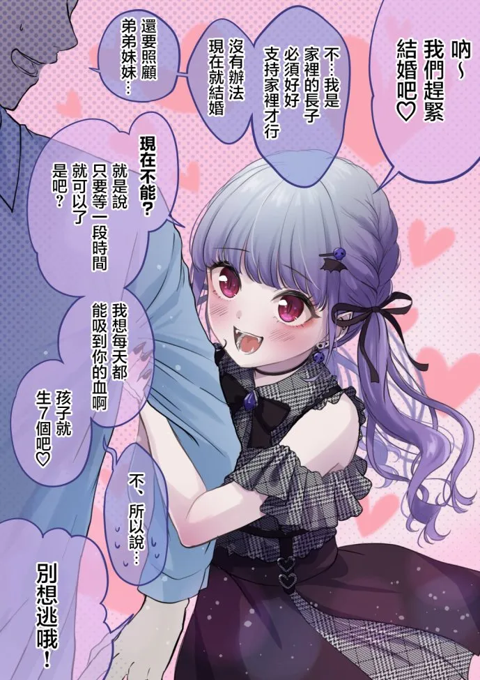 第01话 第2页
