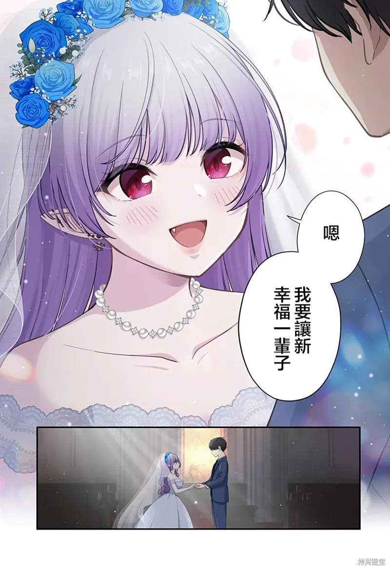 第19话 第16页