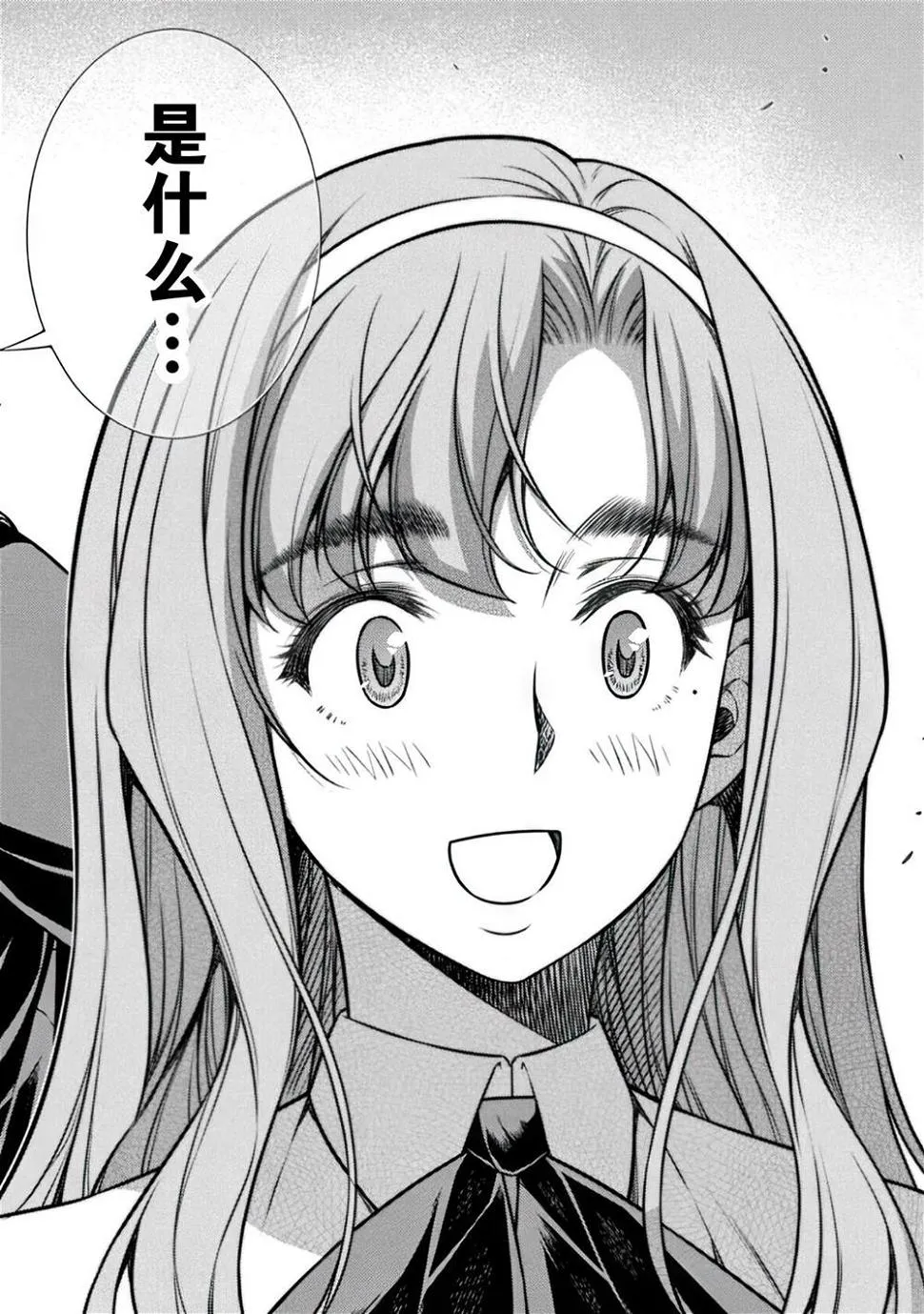 第14话 第24页