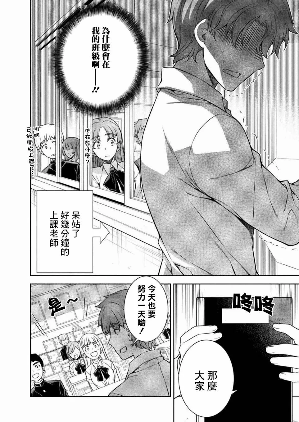 第02话 第28页