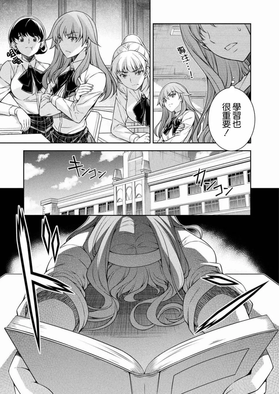 第02话 第31页