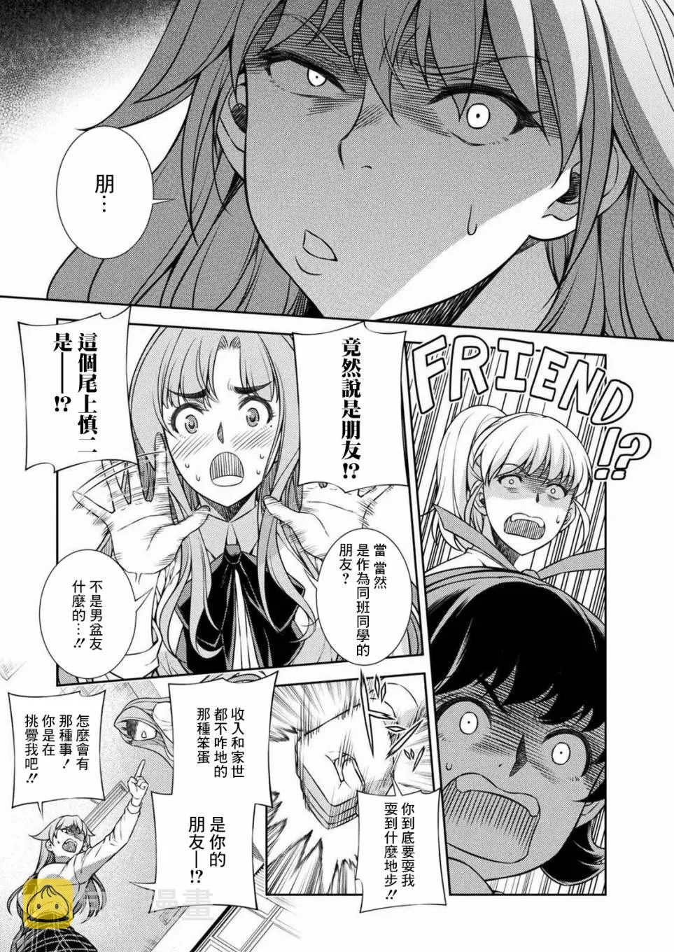 第02话 第45页