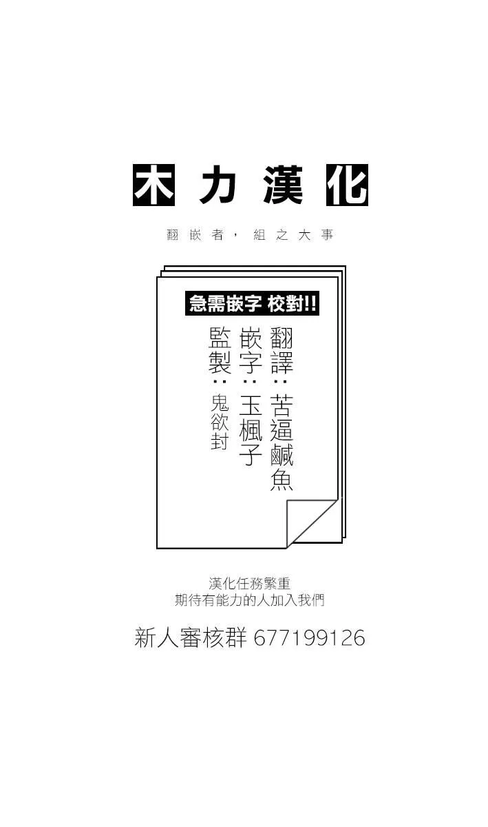 第02话 第50页