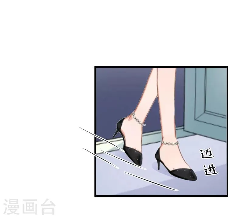 第7话 被扇耳光 第11页