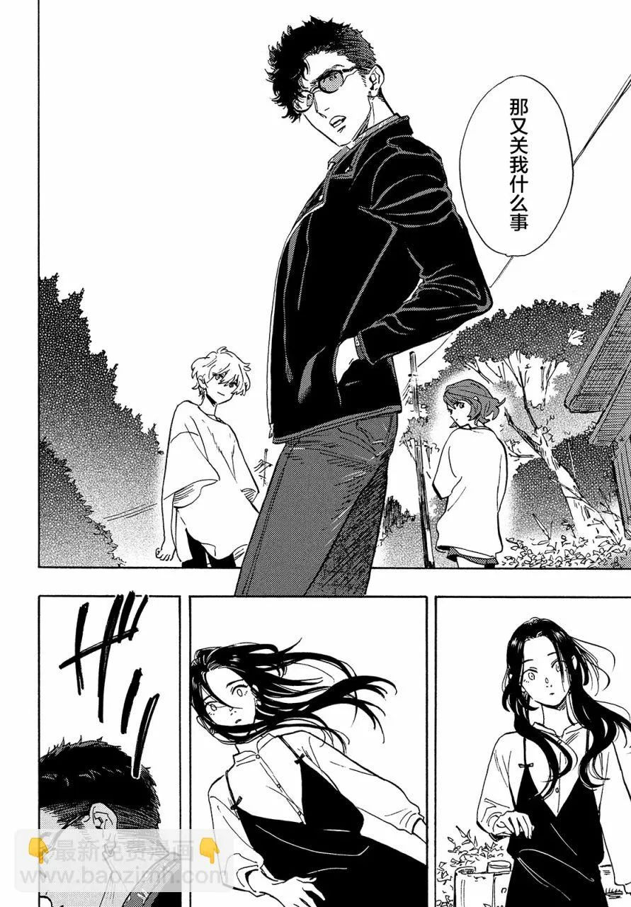 第07话 第25页