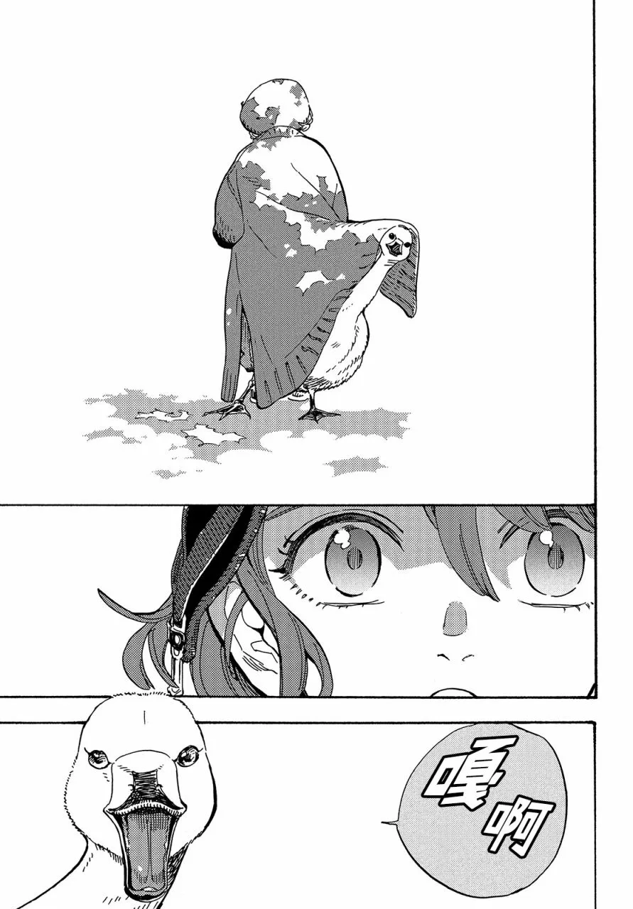 第03话 第7页