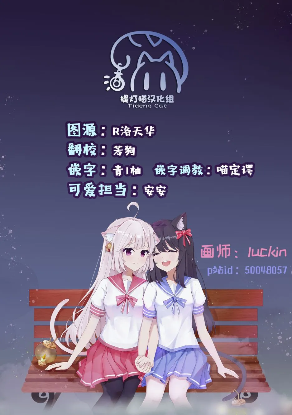 第03话 第33页