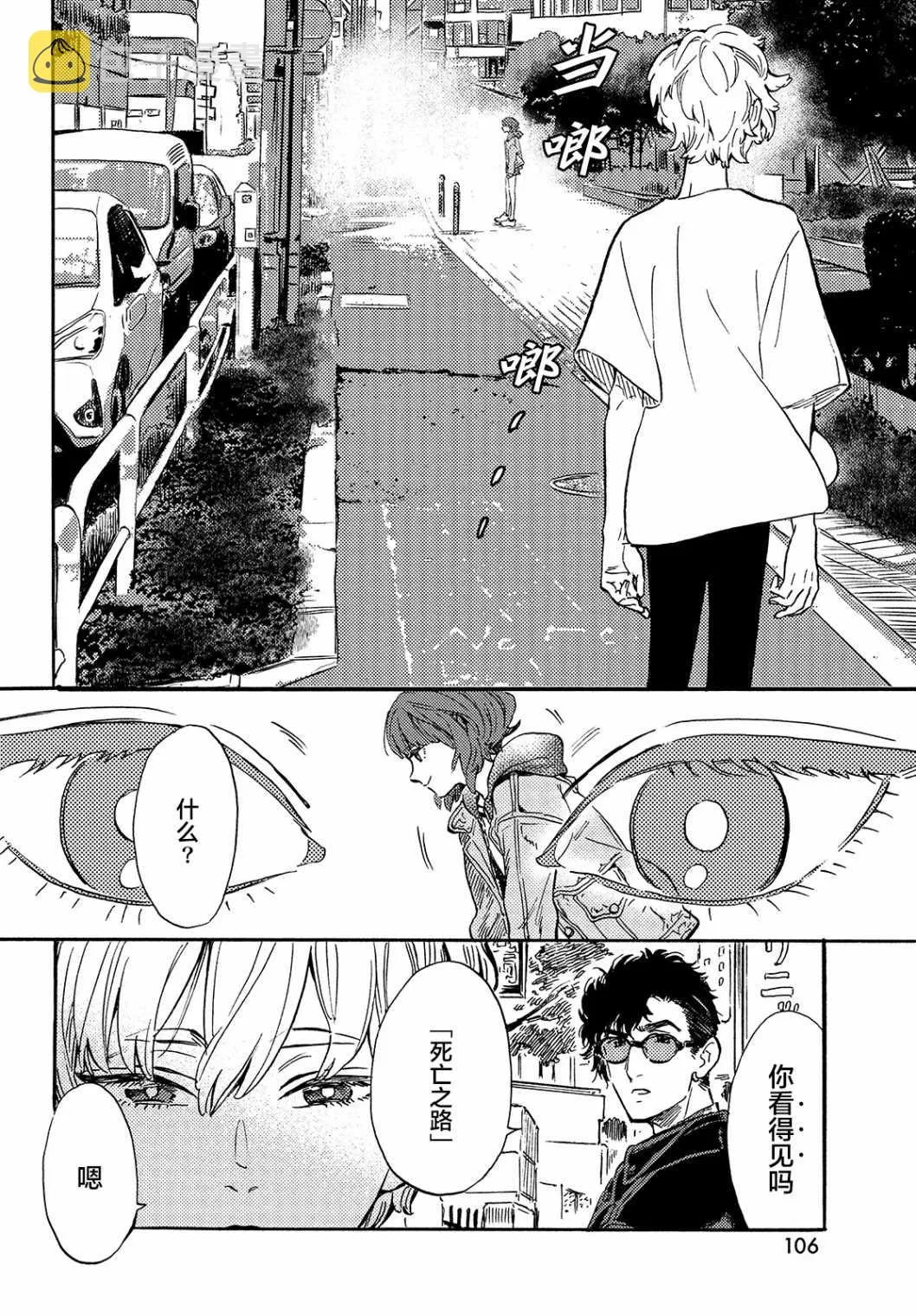第01话 第5页