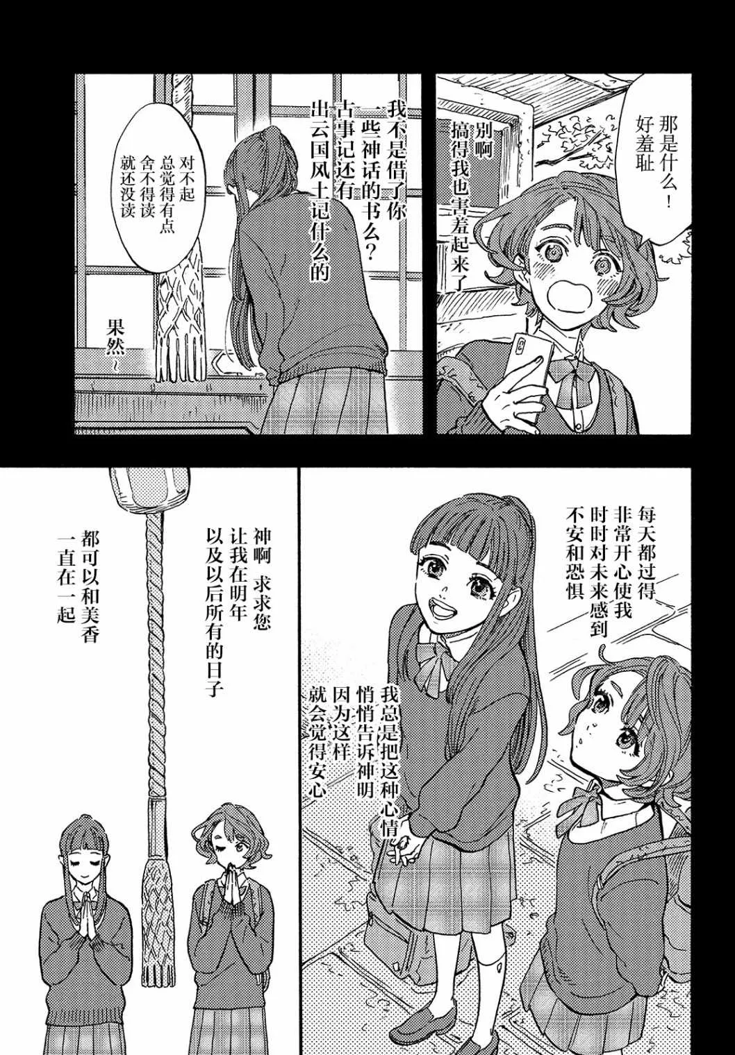 第01话 第26页