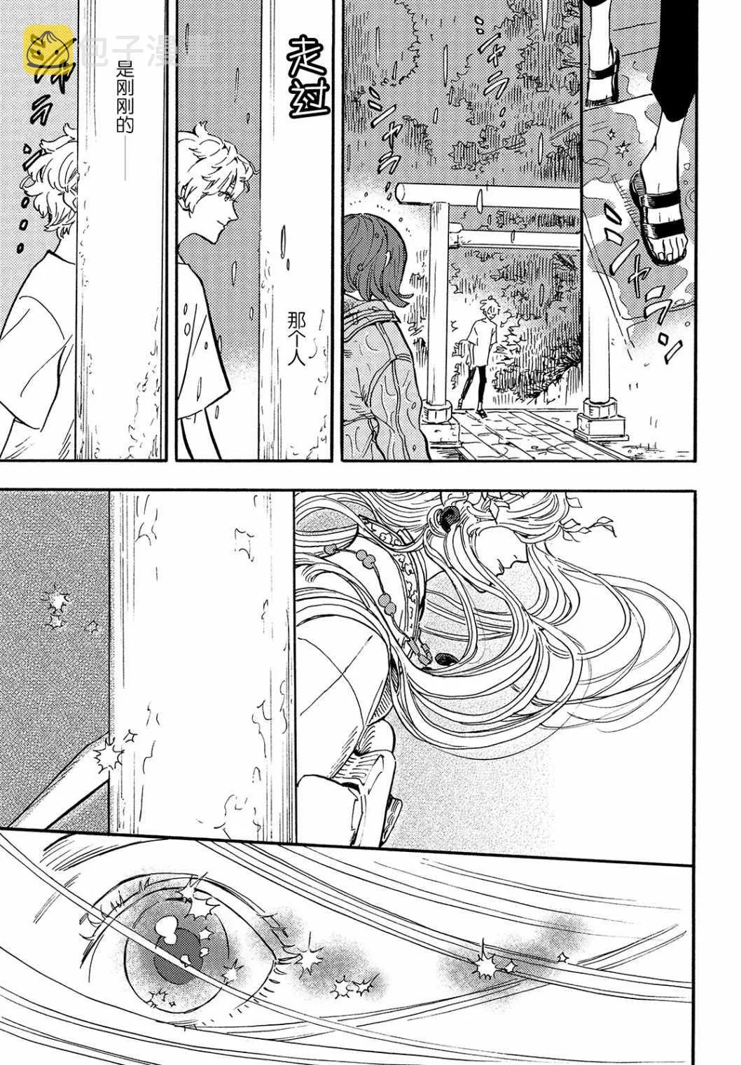 第01话 第28页