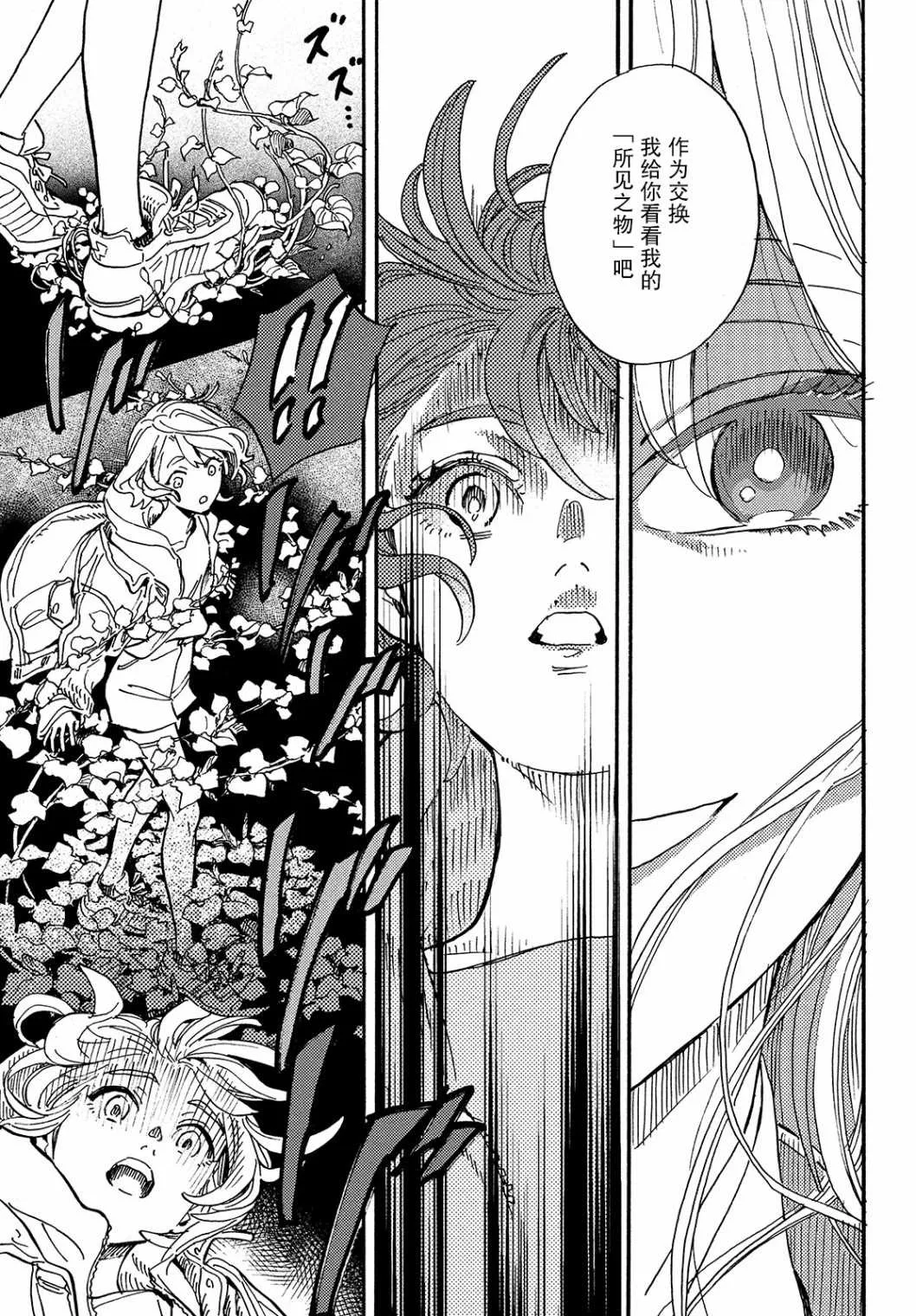 第01话 第34页