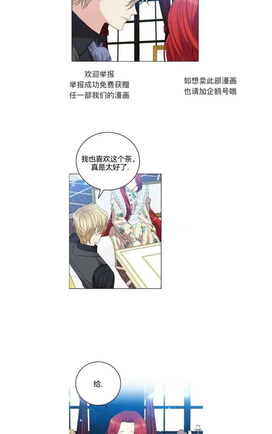 第27话 第36页