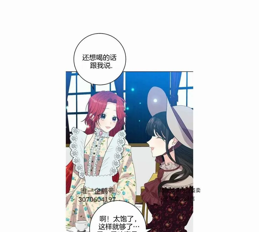 第27话 第41页