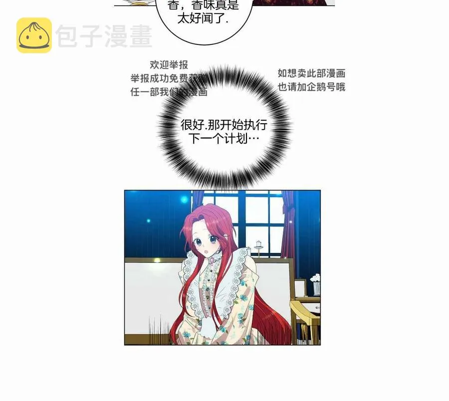 第27话 第42页