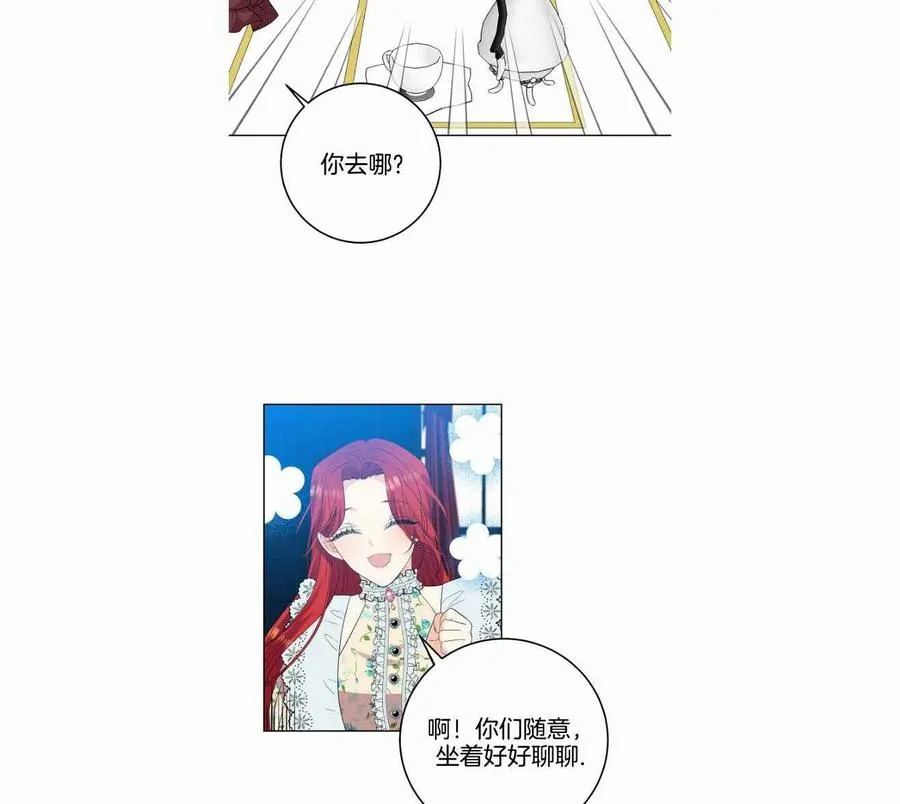 第27话 第44页