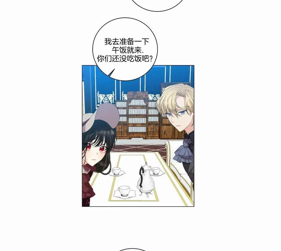 第27话 第45页