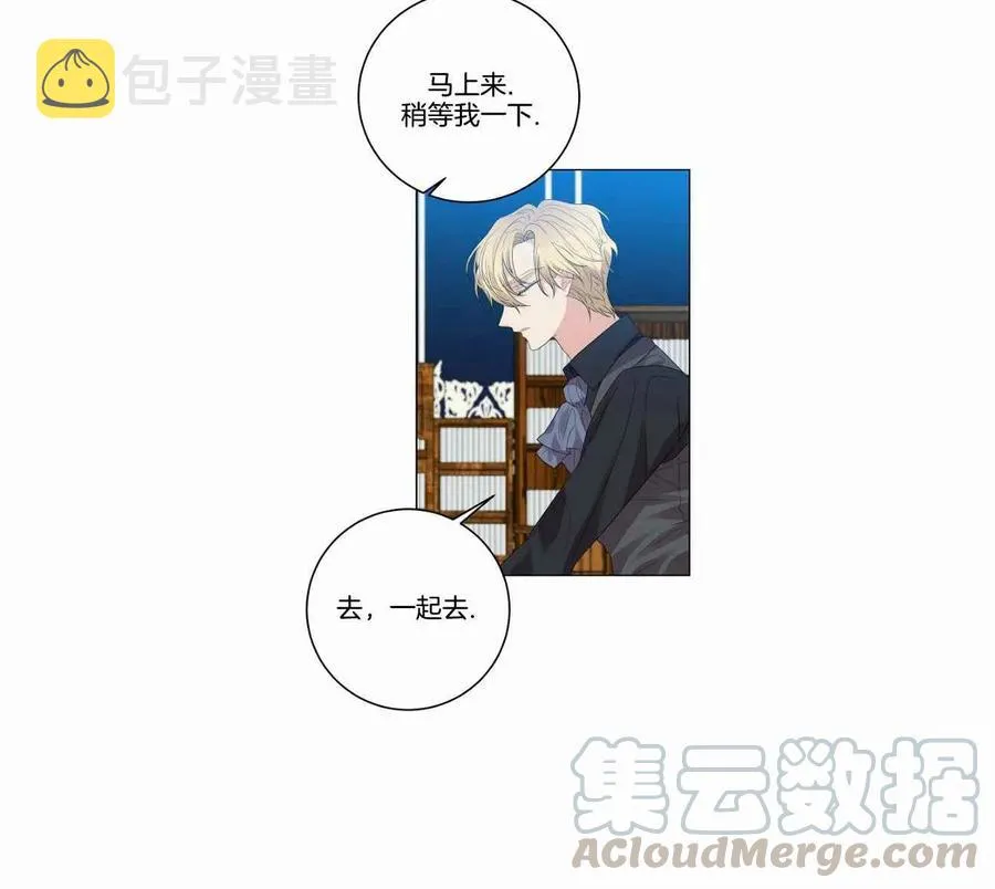 第27话 第46页