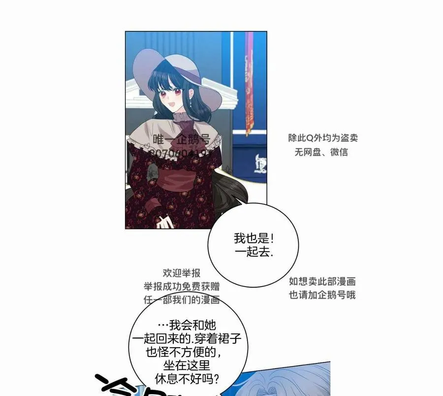 第27话 第47页