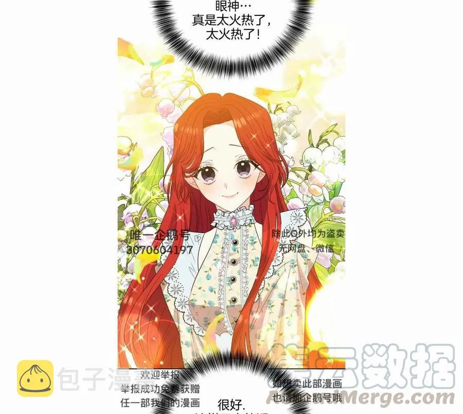 第27话 第49页