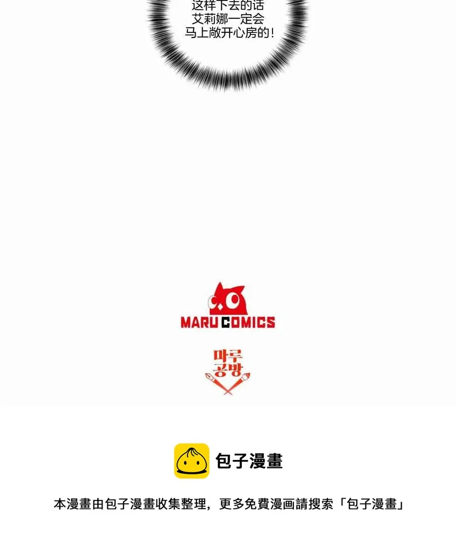 第27话 第50页