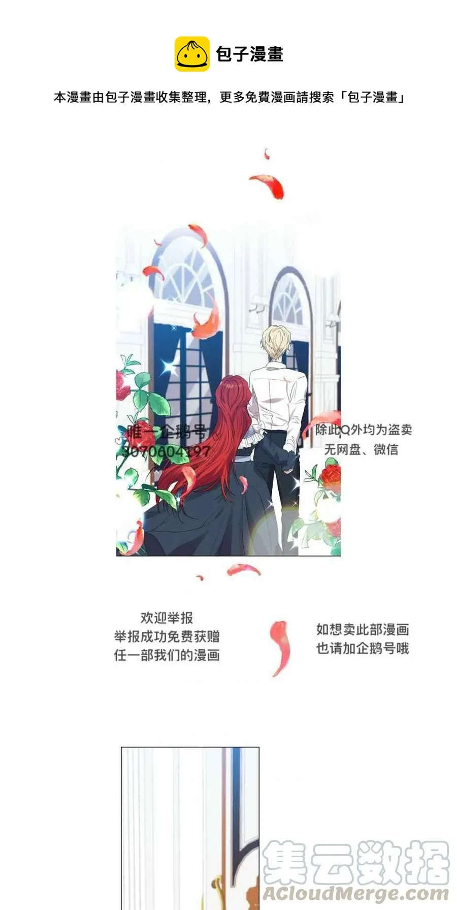 第26话 第1页